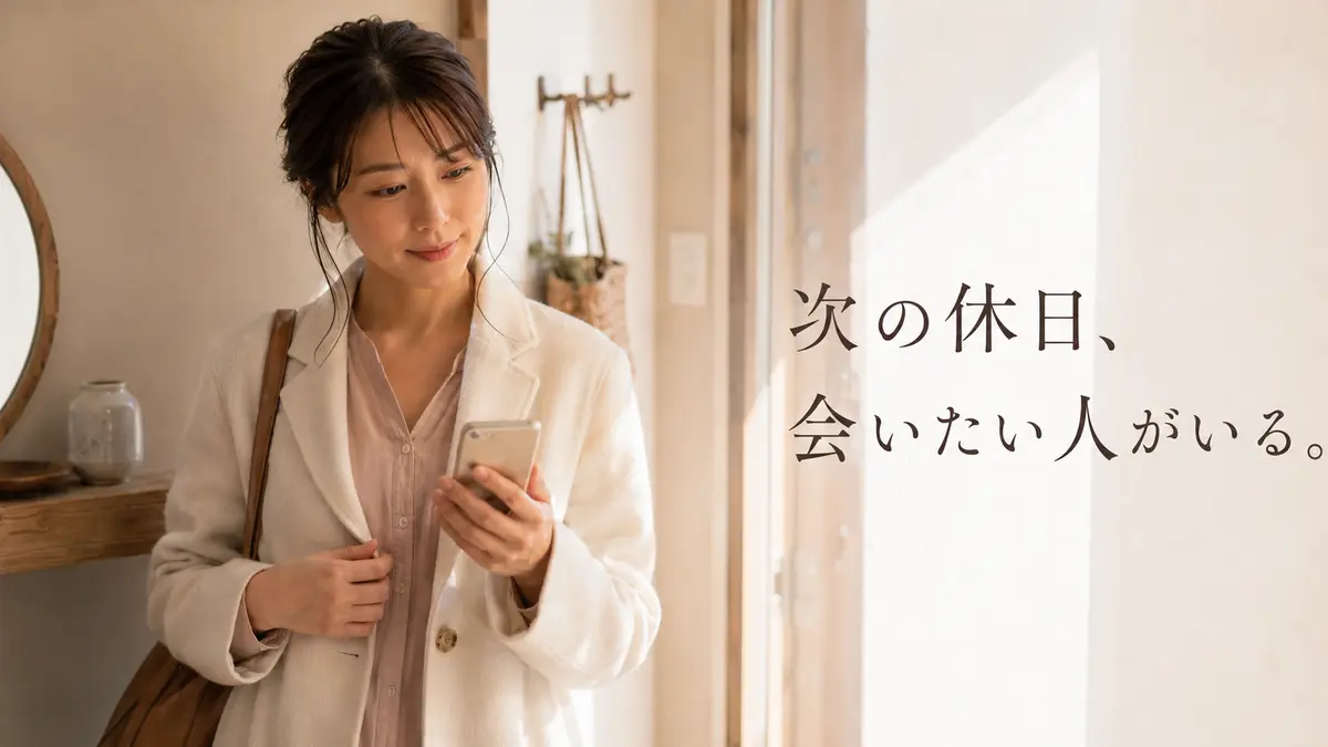 カフェでスマートフォンを見ながら、自分のペースを取り戻した穏やかな表情の女性